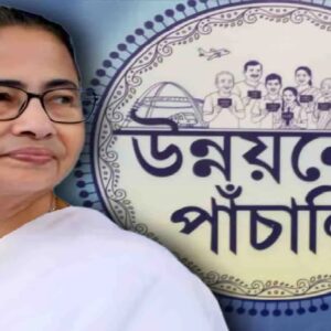 ‘লক্ষ্মীর ভাণ্ডার’ থেকে ‘চোখের আলো’—১৫ বছরের খতিয়ান নিয়ে বাড়ি বাড়ি যাচ্ছে ‘উন্নয়নের পাঁচালি’