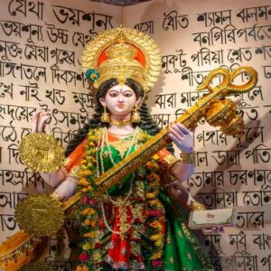 হাতে খড়ি থেকে পুষ্পাঞ্জলি, জেনেনিন স্বরস্বতী পুজোর শুভক্ষণ ও পুজোর তিথি!