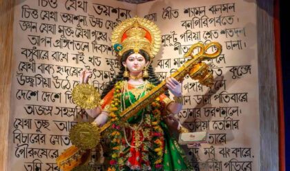 হাতে খড়ি থেকে পুষ্পাঞ্জলি, জেনেনিন স্বরস্বতী পুজোর শুভক্ষণ ও পুজোর তিথি!