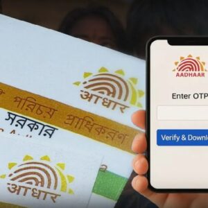 “নম্বর পরিবর্তন থেকে ঠিকানা বদল”—সবই হবে ঘরে বসে! এসে গেল নতুন ‘আধার অ্যাপ’, কী কী সুবিধা?