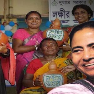 ভোটের আগেই কি থমকাল লক্ষ্মীর ভাণ্ডার? ৭০০০ উপভোক্তার টাকা বন্ধের অভিযোগে উত্তাল আদালত!