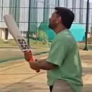 ধোনি কি খেলবেন? জল্পনার অবসান ঘটিয়ে প্যাড আপ করলেন মাহি, সিএসকে শিবিরে খুশির হাওয়া