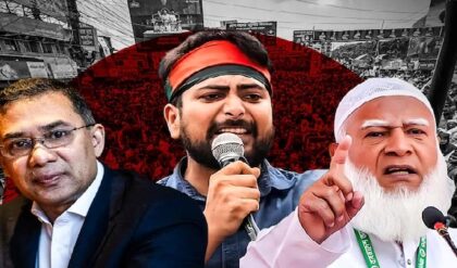 বিএনপির জয়জয়কার, ছাত্র আন্দোলনের নেতাদের ‘এনসিপি’ কেন মুখ থুবড়ে পড়ল?