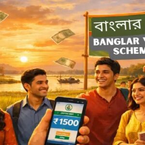 ‘যুবসাথী’ প্রকল্পে আবেদন করবেন? জেনেনিন অনলাইনে ফর্ম ডাউনলোড করার উপায়