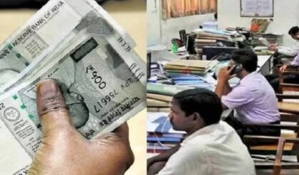 “বেতন বাড়বে না এই কর্মচারীদের!”-অষ্টম বেতন কমিশনে লাভের মুখ দেখবেন না যারা?