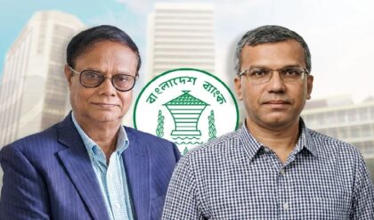 “প্রায় ৯০ কোটির ‘ঋণ খেলাপি”-অভিজ্ঞতাহীনের হাতে বাংলাদেশের ব্যাঙ্ক, নেপথ্যে কি বড় কোনো ছক?