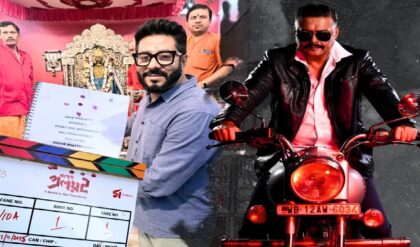 বড় খবর: সুন্দরবনে ফের অনিমেষ দত্তর দাপট! প্রকাশ্যে এল ‘আবার প্রলয় ২’-এর হাড়হিম করা ট্রেলার