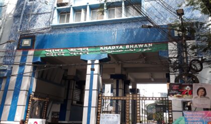 গোডাউনে চাল-গমের হিসেবে গরমিল? পর্দাফাঁস করতে বিশেষ অভিযানে নামছে রাজ্য খাদ্য দফতর!