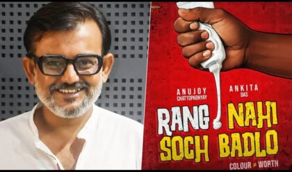 গায়ের রঙই কি সব? অঙ্কিতা-অনুজয়ের হাত ধরে টলিউডে ভাঙছে সৌন্দর্যের মিথ, নতুন চমক দেবপ্রসাদের