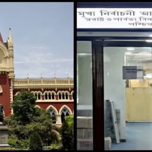 বিচারব্যবস্থায় বড় রদবদল! ভিনরাজ্যের বিচারকরা কি বাংলায়? বিচারপ্রক্রিয়া থমকে যাওয়ার আশঙ্কায় তীব্র বিতর্ক