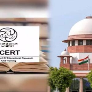 সুপ্রিম কোর্টের ধমক খেয়ে নতিস্বীকার এনসিইআরটি-র! পাঠ্যবই থেকে সরছে বিচারব্যবস্থা বিরোধী বিতর্কিত মন্তব্য