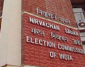 ভোট দিতে আর দূরে যাওয়া নয়! কলকাতার ৭৮টি বহুতলেই আস্ত বুথ, বড় সিদ্ধান্ত কমিশনের!