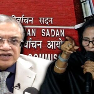 মমতার নিশানায় মুখ্য নির্বাচন কমিশনার: আদৌ কি সরানো সম্ভব জ্ঞানেশ কুমারকে? জানুন সংবিধানের জটিল অঙ্ক
