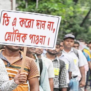 ‘দাবি না মানলে অচল হবে নবান্ন!’ ডিএ আন্দোলনে উত্তাল কলকাতা, ভাস্কর ঘোষের হুঁশিয়ারিতে কাঁপছে প্রশাসন