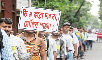 ‘দাবি না মানলে অচল হবে নবান্ন!’ ডিএ আন্দোলনে উত্তাল কলকাতা, ভাস্কর ঘোষের হুঁশিয়ারিতে কাঁপছে প্রশাসন