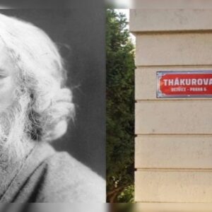 বিদেশের মাটিতে আজও অমলিন রবি-স্মৃতি! ইউরোপের এই রাজপথের নাম জানলে গর্বিত হবে প্রতিটি বাঙালি