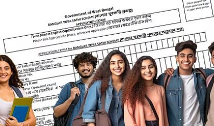 বেকার ভাতার ফর্মে ভুল? বড় বিপদে পড়তে পারেন! জেনে নিন সংশোধনের উপায় ও সাবধানতা