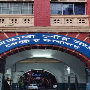 কলকাতা পুরনিগমে ঐতিহাসিক রেকর্ড! মাত্র ৪০ দিনে জমা পড়ল ১৫ হাজার আবেদন, নাগরিক স্রোতে তোলপাড় সদর দপ্তর!