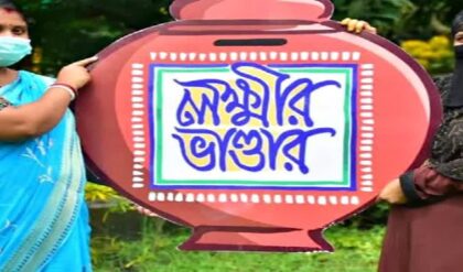 লক্ষ্মীর ভাণ্ডারে ধামাকা! একলাফে ৫০০ টাকা বাড়ল অনুদান, ভোটের আগে মমতার বিরাট মাস্টারস্ট্রোক