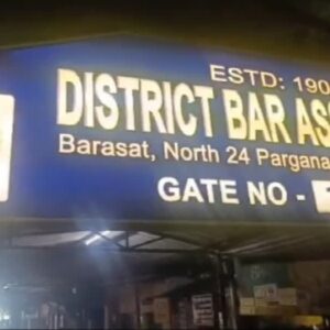 বারাসত বার অ্যাসোসিয়েশনে ঘাসফুল ঝড়! বাম-কংগ্রেসের হাড্ডাহাড্ডি লড়াই রুখে ‘দুর্গ’ বাঁচাল তৃণমূল