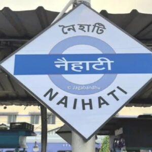 নৈহাটিতে ভাড়াবাড়িতে বসে কোটি টাকার খেলা! পুলিশের হানা দিতেই বেরিয়ে এল ভয়ঙ্কর তথ্য! নৈহাটিতে ভাড়াবাড়িতে বসে কোটি টাকার খেলা! পুলিশের হানা দিতেই বেরিয়ে এল ভয়ঙ্কর তথ্য!