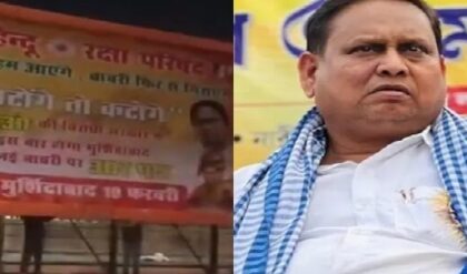 ‘আবার ভাঙব বাবলি…’ মুর্শিদাবাদের মসজিদের বিরুদ্ধে লখনউতে পড়ল চরম উস্কানিমূলক পোস্টার!
