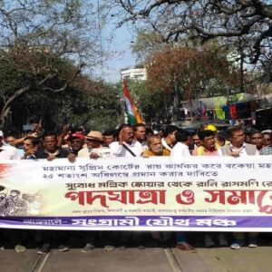 ‘বকেয়া ডিএ না মেটালে সরকারকে স্বস্তিতে থাকতে দেব না!’ সুপ্রিম জয় শেষে রাজপথে রণংদেহী মেজাজে যৌথ মঞ্চ