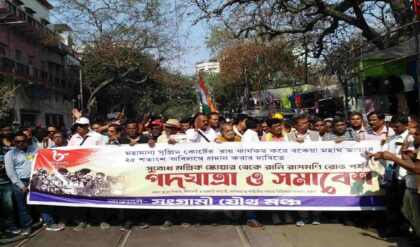 ‘বকেয়া ডিএ না মেটালে সরকারকে স্বস্তিতে থাকতে দেব না!’ সুপ্রিম জয় শেষে রাজপথে রণংদেহী মেজাজে যৌথ মঞ্চ