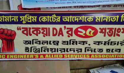 রাজ্য দিলেই পাবে পুরসভা!’ সুপ্রিম নির্দেশের পর বকেয়া ডিএ নিয়ে বাম ইউনিয়নকে পালটা জবাব শোভনদেবের