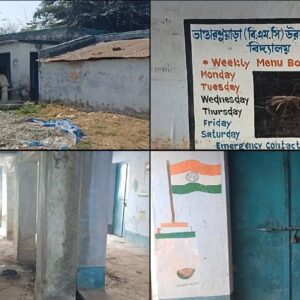 উর্দু স্কুলে বাংলা মাধ্যমের শিক্ষিকা! পুরুলিয়ায় নিয়োগের ২৪ ঘণ্টার মধ্যেই বদলি, বন্ধের মুখে স্কুল