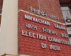 ভোটার তালিকায় মহাপ্রলয়! পশ্চিমবঙ্গে শেষ হল SIR-এর শুনানি, বাদ পড়ছেন ৫৮ লক্ষেরও বেশি মানুষ?