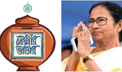 লক্ষ্মীর ভাণ্ডারে বড় ধামাকা! একধাক্কায় কি ১৮০০ টাকা বাড়বে অনুদান? ৫ই ফেব্রুয়ারির বাজেট ঘিরে তোলপাড় বাংলা!