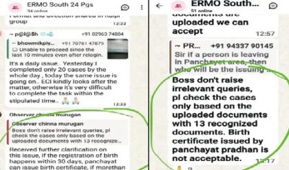 সুপ্রিম কোর্টকেও তোয়াক্কা নেই? অভিষেকের পোস্টে বিস্ফোরক স্ক্রিনশট, তোলপাড় রাজ্য রাজনীতি!