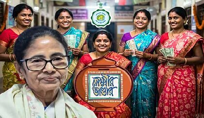 লক্ষ্মীর ভাণ্ডারের টাকাতেই কেল্লাফতে! হাত বাড়ালেই পাবেন ৩৫ লাখ টাকা, জানুন জমানোর সিক্রেট ফর্মুলা