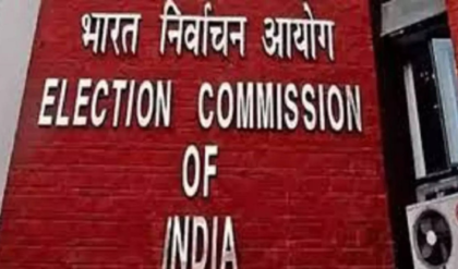নির্বাচন কমিশনের নজিরবিহীন অ্যাকশন! এবার চাকরি খোয়ালেন ৩ কেন্দ্রীয় সরকারি আধিকারিক
