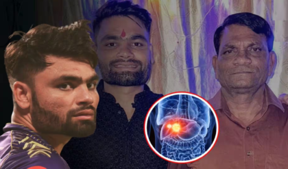 শেষ রক্ষা হলো না, স্টেজ ৪ ক্যানসারে প্রয়াত রিঙ্কু সিংয়ের বাবা; চোখের জলে টিম ক্যাম্প ছাড়লেন তারকা ব্যাটার