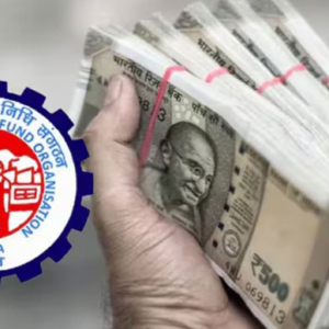 পিএফ গ্রাহকদের জন্য বাম্পার ধামাকা! এক ক্লিকেই অ্যাকাউন্টে ঢুকবে বন্ধ পড়ে থাকা টাকা