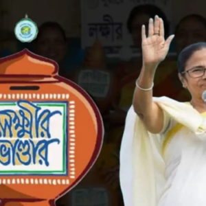 লক্ষ্মীর ভাণ্ডারে বড় ধামাকা! ভাতা বাড়ল ৫০০ টাকা, কিন্তু এই ভুল থাকলেই টাকা আসা বন্ধ?