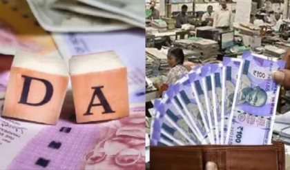 ডিএ মেটাতে গিয়ে কি দেউলিয়া হবে নবান্ন? বাজেটের অঙ্ক ছাপিয়ে সুপ্রিম নির্দেশে বড় বিপাকে রাজ্য!