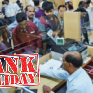 ব্যাঙ্কে কাজ আছে? ২৮ ফেব্রুয়ারি যাওয়ার আগে এই খবরটি পড়ুন, নাহলে ঘুরতে হতে পারে দরজায়