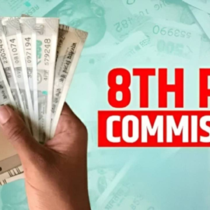 ৪৮ লক্ষ কেন্দ্রীয় কর্মীর পকেটে আসবে মোটা টাকা! ৮th Pay Commission নিয়ে মোদী সরকারের বড় ঘোষণা