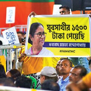 ‘যুবসাথী’ প্রকল্পে পাহাড়প্রমাণ দুর্নীতি! বেকারদের টাকা যাচ্ছে নাবালক ও বৃদ্ধদের পকেটে?