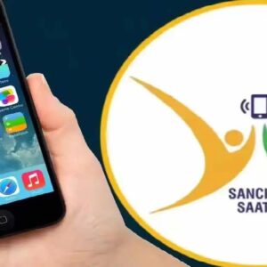 “সঞ্চার সাথী”-অ্যাপ না থাকলে মিলবে না নতুন ফোন? কেন বেঁকে বসল গুগল? তুঙ্গে বিতর্ক!