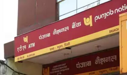 PNB গ্রাহকদের মাথায় আকাশ ভেঙে পড়ল! ১৫ এপ্রিলের মধ্যে এই কাজ না করলে চিরতরে বন্ধ হবে অ্যাকাউন্ট।