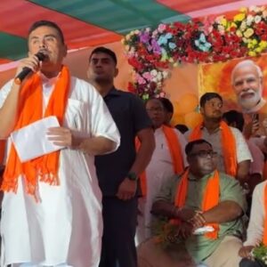 “নন্দীগ্রাম দেখে নিন, আমি ভবানীপুর সামলাচ্ছি”-মমতাকে চরম হুঁশিয়ারি দিয়ে বড় ঘোষণা শুভেন্দুর!