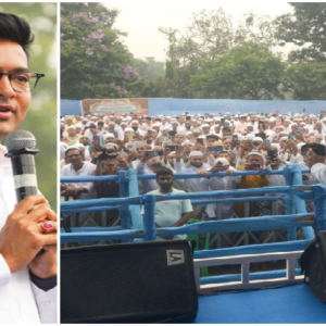 “কারও বাপের হিন্দুস্তান নয়!”-ইদের মঞ্চ থেকে হুঙ্কার মমতার, বিষ্ফোরক অভিষেক