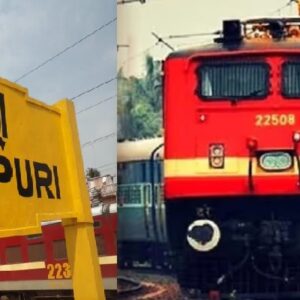 পুরী যাওয়ার প্ল্যান ভেস্তে যাবে? দোলের ছুটির মাঝেই একগুচ্ছ ট্রেন বাতিল!