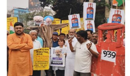 “রান্নাঘরে হাঁড়ি না চড়লে রাস্তায় আগুন জ্বলবে!” গ্যাসের দাম বৃদ্ধিতে শহরজুড়ে কংগ্রেসের তুলকালাম”রান্নাঘরে হাঁড়ি না চড়লে রাস্তায় আগুন জ্বলবে!” গ্যাসের দাম বৃদ্ধিতে শহরজুড়ে কংগ্রেসের তুলকালাম