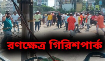 মোদীর ব্রিগেডের আগেই রক্তক্ষয়ী সংঘর্ষ, মন্ত্রীর বাড়িতে হামলা, বনাম মাথা ফাটল BJP কর্মীর