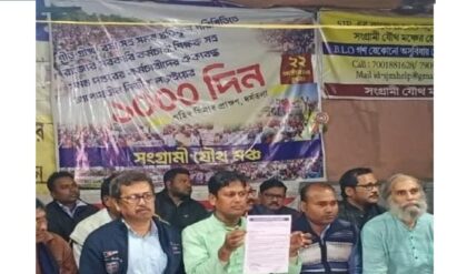 ভোটের মুখে ডিএ ঘোষণা: ‘রক্তের স্বাদ পাওয়া বাঘের মতো’ তেজ বাড়াল যৌথমঞ্চ!